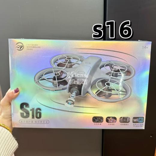 松飞儿童无人机带摄像头带屏幕儿童玩具仿真无人机 商品图1