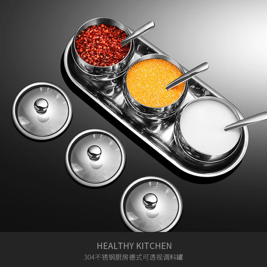 【跨境出口德国304不锈钢调味罐】密封防潮调料罐组合套装加厚厨房带勺佐料盒 商品图3