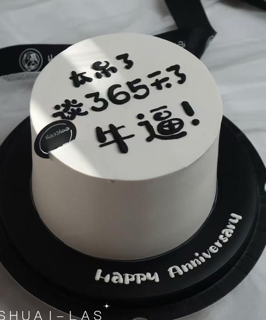 邪修纪念日蛋糕 商品图0