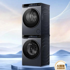 海尔（Haier）洗烘套装 XQG120-BLEU582HU1+GA120-STF582HU1