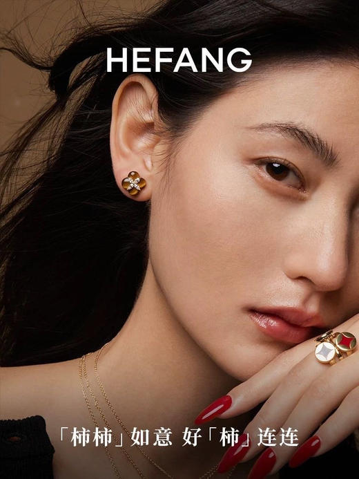 品牌原单柿柿如意项链&耳钉 商品图2