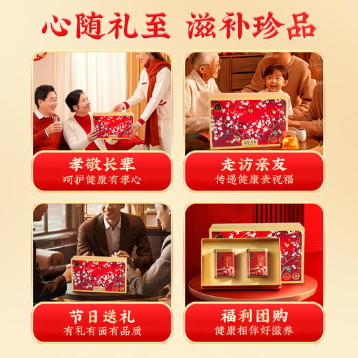 【女神节】蔡府 润养双娇（西洋参+石斛）100g 商品图2