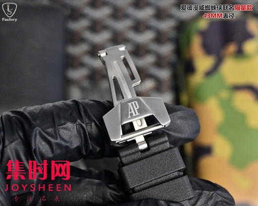 AP爱彼 LS皇家橡树概念系列26620IO 皇家橡树漫威黑豹联名款 男士腕表 商品图6