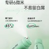 【宋佳同款】Spes诗裴丝干发喷雾150ML 免洗蓬松头发控油清爽蓬蓬高颅顶 商品缩略图4