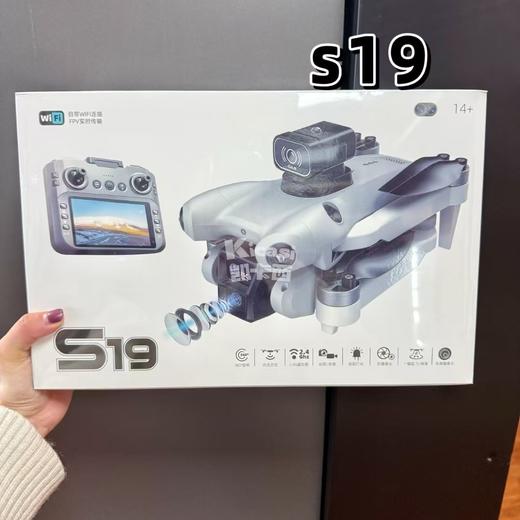 松飞儿童无人机带摄像头带屏幕儿童玩具仿真无人机 商品图2