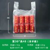 【SLSY】食品级食品袋 背心袋 30*48 安全手提加厚 商品缩略图0