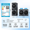 海尔（Haier）洗烘套装 XQG100-BLDE582HU1+GA100-STF582HU1 商品缩略图2