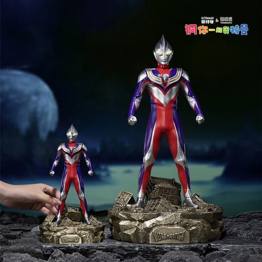 铜师傅 正版授权《迪迦奥特曼》客厅限量手办 家居装饰工艺品摆件 商品图8