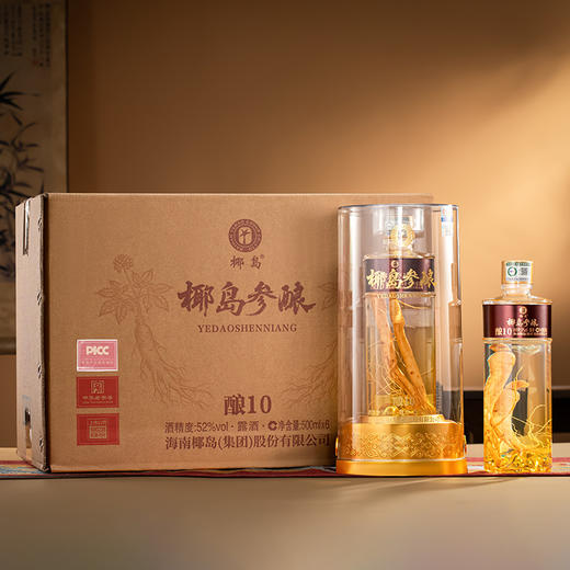 疯抢中！！【春节不打烊】【中华老字号·椰岛参酿人参酒】每瓶内涵2根长白山5年参龄人参 PICC承保 52°露酒 500ml*2瓶/6瓶（送手提礼袋） 商品图8