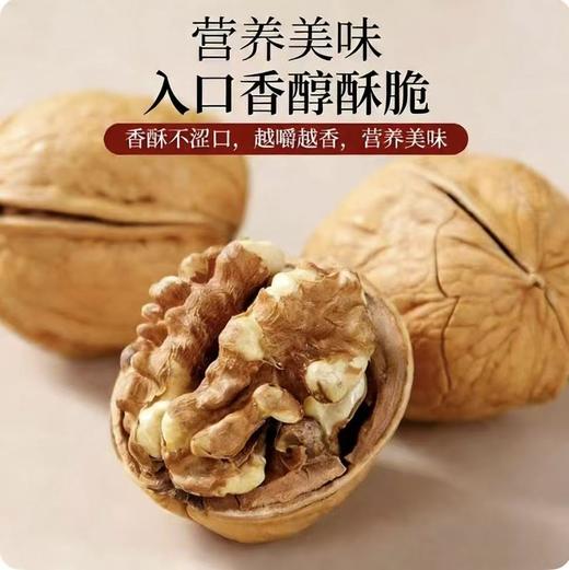  新疆原味烤核桃 烤核桃 熟核桃 薄皮核桃 休闲零食 AWJM 商品图2