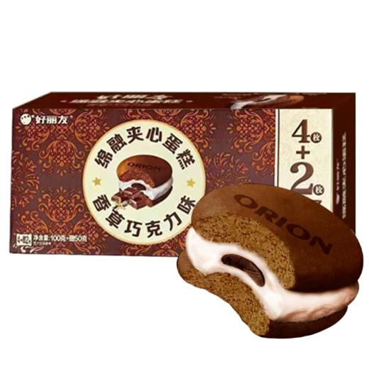 好丽友 香草巧克力味绵融夹心蛋糕 150g/盒 商品图0