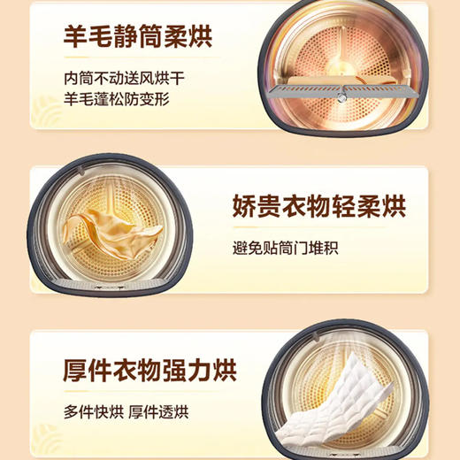 海尔（Haier）洗烘套装 XQG100-BLDE582HU1+GA100-STF582HU1 商品图7