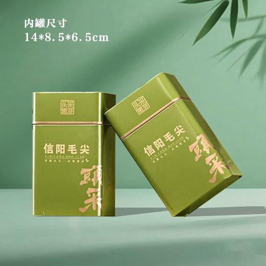 頭采【浅绿.2听毛尖+1玻璃杯】28元1套.整箱16套 商品图3