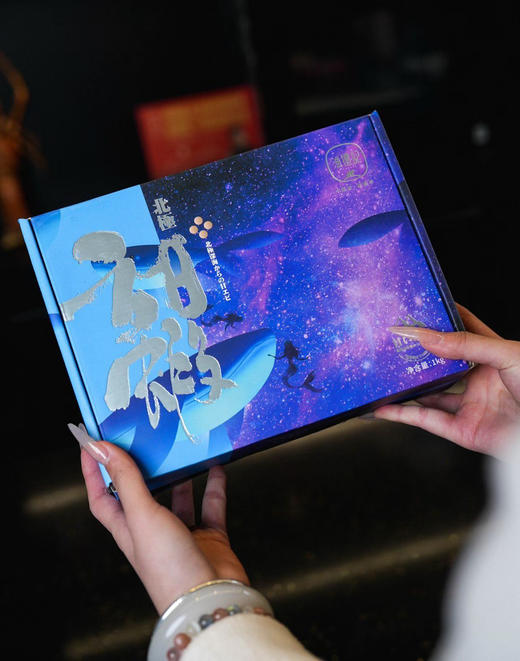 【团购价】渔礼记·顶级头籽甜虾（1公斤） 商品图8