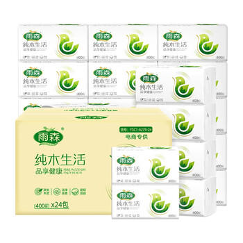 雨森（YUSEN）纯木生活抽纸400张*24包5层厚家庭实惠装抽纸面巾纸手纸源头直发 /家庭清洁/纸品 /清洁纸品 /抽纸 商品图2