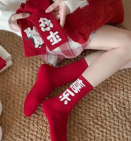 【喜乐小马开运袜5双】拿捏开运仪式感，新年穿搭必备!中长款，保暖又洋气!脚底还带“踩xia0人"刺绣 商品图4