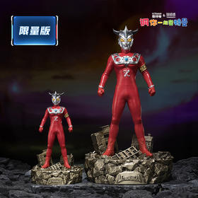 铜师傅 正版授权《雷欧奥特曼》客厅限量手办 家居装饰工艺品摆件