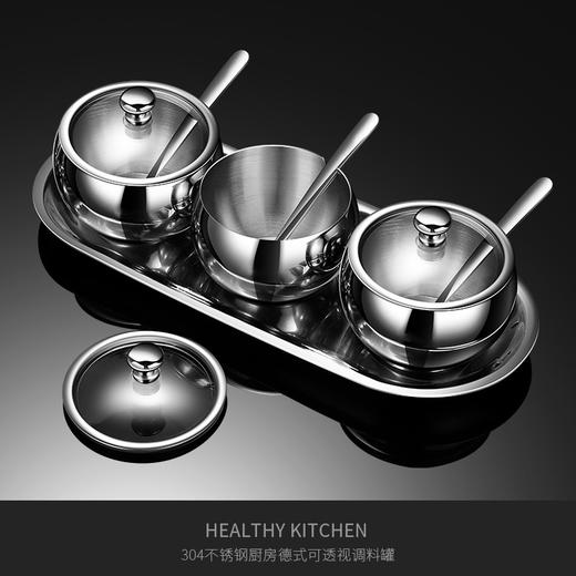 【跨境出口德国304不锈钢调味罐】密封防潮调料罐组合套装加厚厨房带勺佐料盒 商品图1