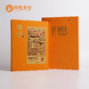 雅特·内含随机茶叶6泡（净含量：44.3g） 商品缩略图2