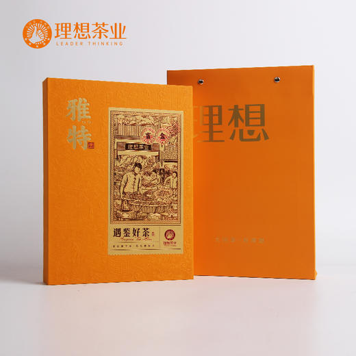 雅特·内含随机茶叶6泡（净含量：44.3g） 商品图2