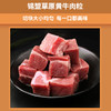 【发出后不支持拦截退货】牧森甄 乌珠穆沁旗草原黄牛肉878型 4000g 商品缩略图3