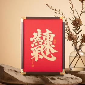 太清祈福越来越好摆台