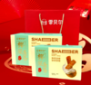 双拼礼盒/ 椰浆蛋卷2盒 商品缩略图0
