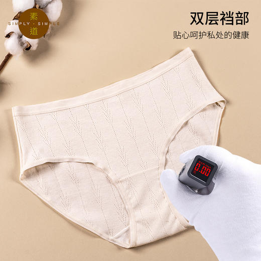 素道有机彩棉女士内裤 2条装棉内裤女 中腰三角轻薄裤 商品图4