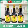 【HGSM】海天味极鲜750ml 商品缩略图2