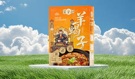 蒙皇叔内蒙古羊蝎子