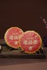福鼎老贡眉买一送一，加赠陈皮组合 商品缩略图0