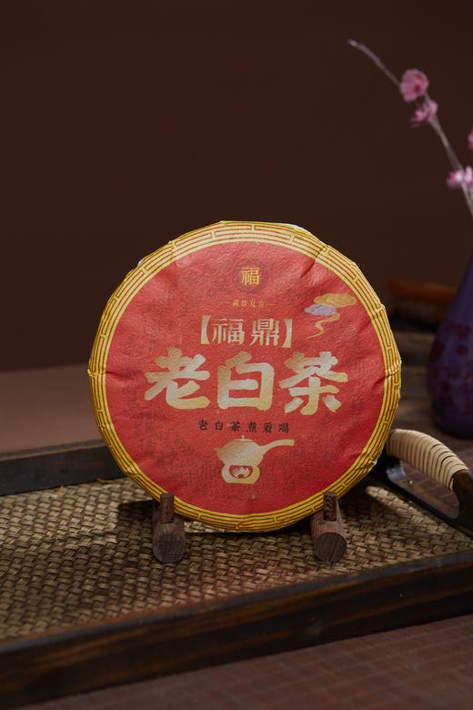 福鼎老贡眉买一送一，加赠陈皮组合 商品图2