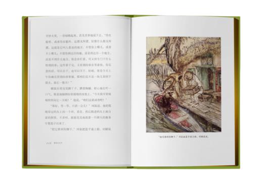 【限量珍藏小真皮系列】《柳林风声》蓝色牛皮，三面鎏金书口+暗藏花纹 商品图4