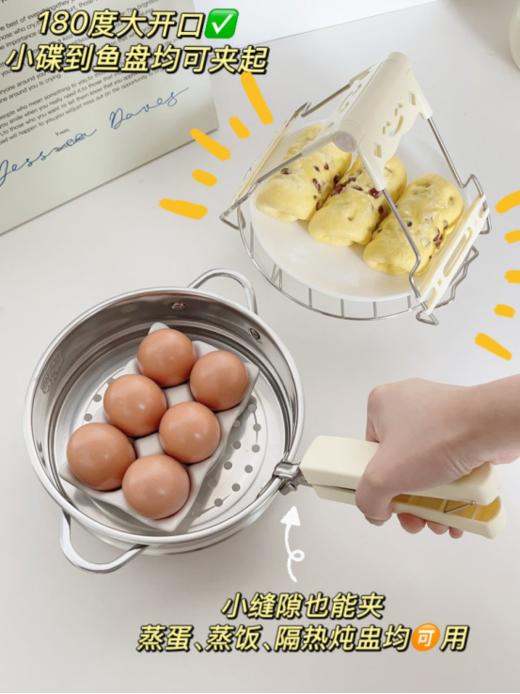 🔥【德国易铂yispot 盘夹三件套】，厨房实用小能手♥️INS奶油风套装，实用又高颜值 三件套清货价仅💰19.9 真心觉得这套盘夹三件套是厨房必备，入手不亏！ 商品图4