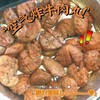 【手工牛肉丸】精选黄牛肉后腿肉，肉质鲜嫩有嚼劲，配料表干净无杂，每一颗都能吃到纯粹的牛肉香。沿用潮汕百年捶打技艺，3000次人工捶打，让肉糜形成天然胶质，弹牙爆汁，Q弹不松散，0防腐剂，家人放心吃。 商品缩略图2
