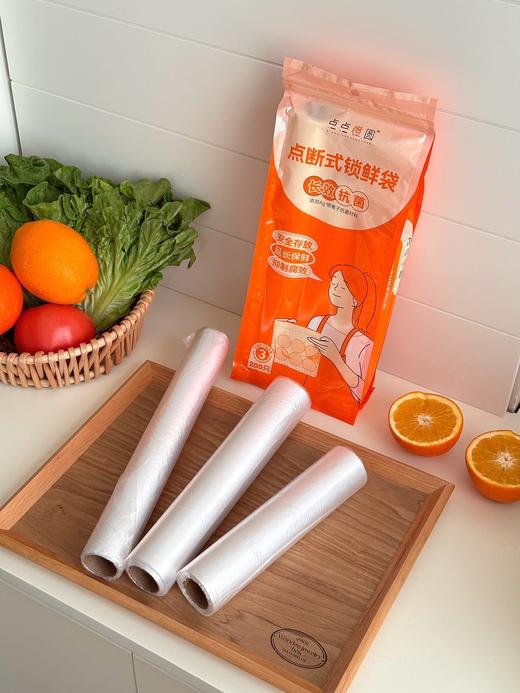 🥰宝子们！新年家里备菜、囤年货，锁鲜袋真的是刚需！🌸挖到的这款【点点橙圆点断式锁鲜袋】直接封神😭  商品图1