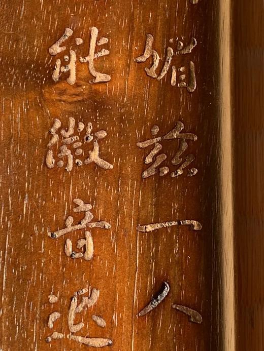小叶紫檀雕诗文书卷形臂搁，顺丰包邮 商品图7