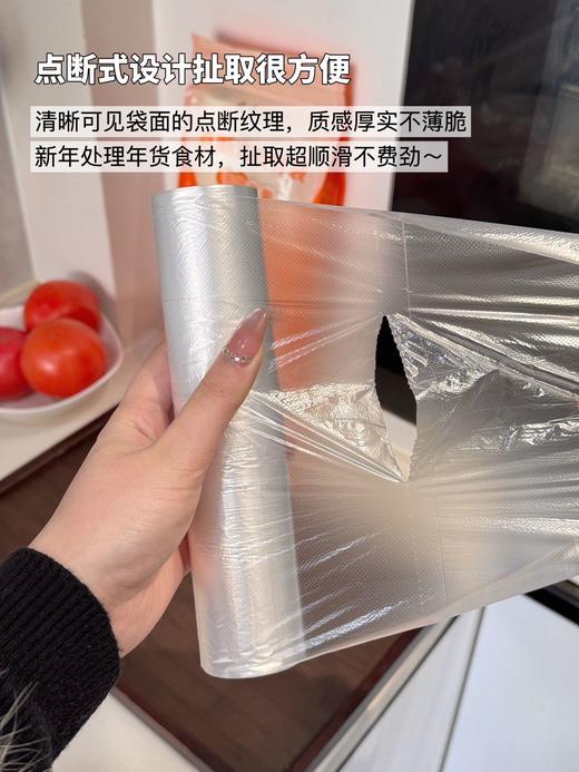 🥰宝子们！新年家里备菜、囤年货，锁鲜袋真的是刚需！🌸挖到的这款【点点橙圆点断式锁鲜袋】直接封神😭  商品图7