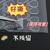 （8片192贴）第三代薄果冻强力美甲高粘度贴片指甲双面穿戴双面胶防水持久可拆卸 商品缩略图1