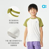 【达人专属】allblu幼岚【宣纸速干】插肩短袖T恤女童男童26春季新品柔软透气 商品缩略图4