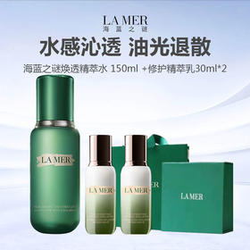 【新品特惠】 LAMER 海蓝之谜焕透精萃水 150ml 夏日护肤+海蓝之谜 修护精萃乳30ml*2 -w