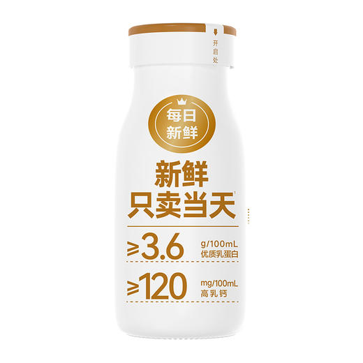 【超值尝鲜拼团】有机24小时鲜牛乳*2瓶+有机A2鲜牛乳*2瓶+黄金24小时鲜牛乳*2瓶+24小时鲜牛乳*3瓶 商品图8