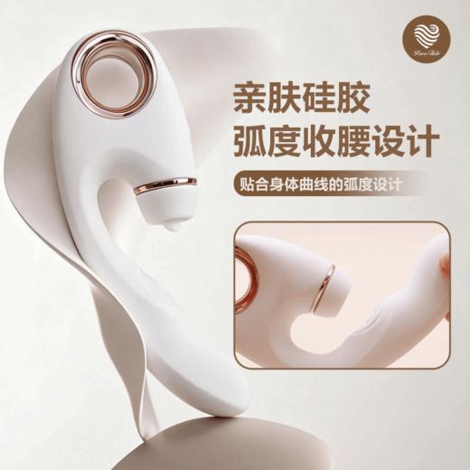 lovetide爱潮 白月光 吮吸震动拍打三头可换 多功能双头震动棒 商品图6