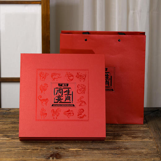 广诚行 十二生肖肉宴102g 商品图2