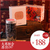 大寒节气组合 | 原价247活动价188。沙棘枸杞原浆x1盒肉苁蓉x1罐吴茱萸足贴x1盒 商品缩略图0