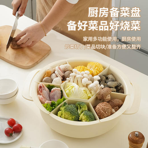 【厨房收纳必备！】HOKIDO 多功能旋转备菜盘 食品级pp材质，360°可旋转，方便拿取食材，分格拼盘设计，底部镂空沥水，清洗快速便捷 商品图5
