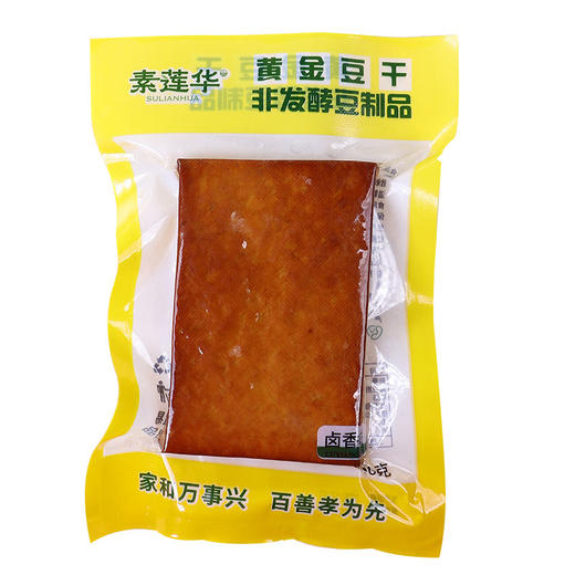 素莲华 黄金豆干 豆制品 150g*10袋 商品图4