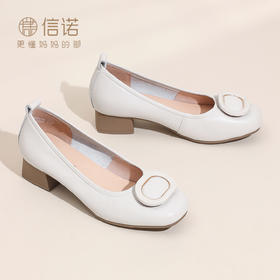 优雅风白色浅口单鞋女粗跟方扣通勤气质软底中年女鞋6C5009-52