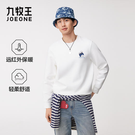 九牧王男装  卫衣DH1550833 商品图1