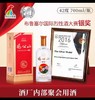 鸡公山白酒700ml一箱四瓶 商品缩略图0